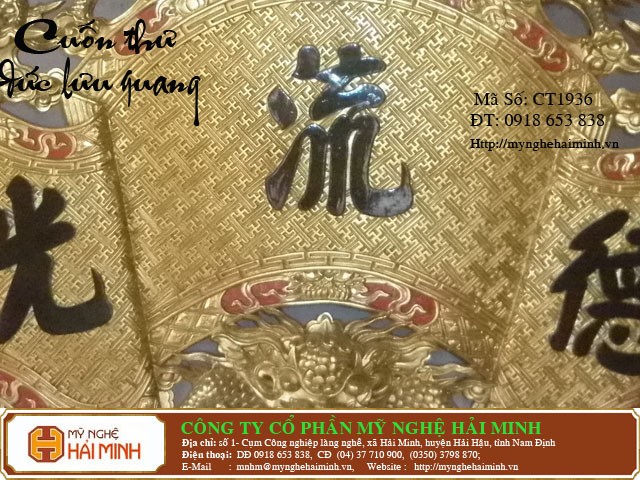 Đồ Gỗ Mỹ Nghệ Hải Minh - Hải Hậu - Nam Định